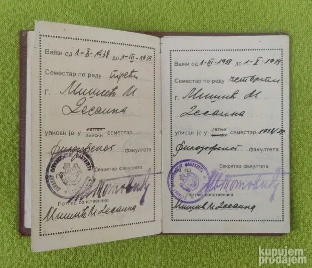 Universitet u Beogradu - Đački list, 1937g