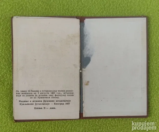 Universitet u Beogradu - Đački list, 1937g