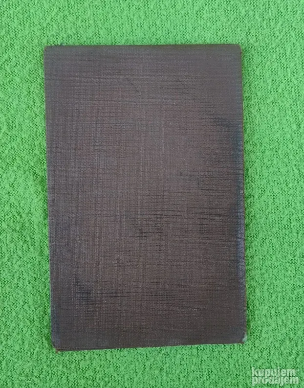 Universitet u Beogradu - Đački list, 1937g