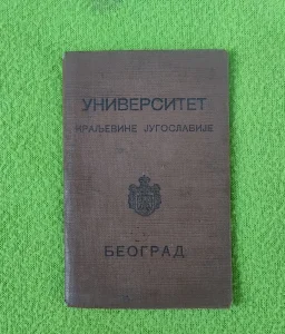 Universitet u Beogradu - Đački list, 1937g