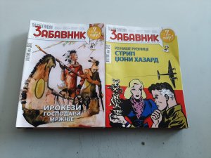 Politikin zabavnik 1981 1987 1989 1990 1991 2018 2020 2021