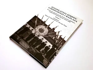 Jugoslavija između ujedinjenja i razlaza