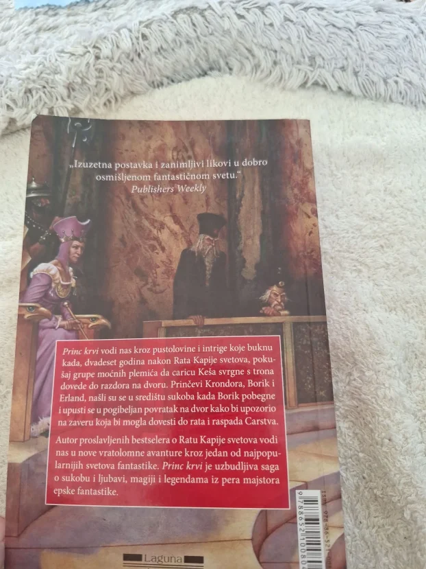 Rejmond E. Fajst - Princ Krvi