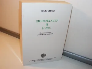 Šopenhauer i Niče - Georg Zimel