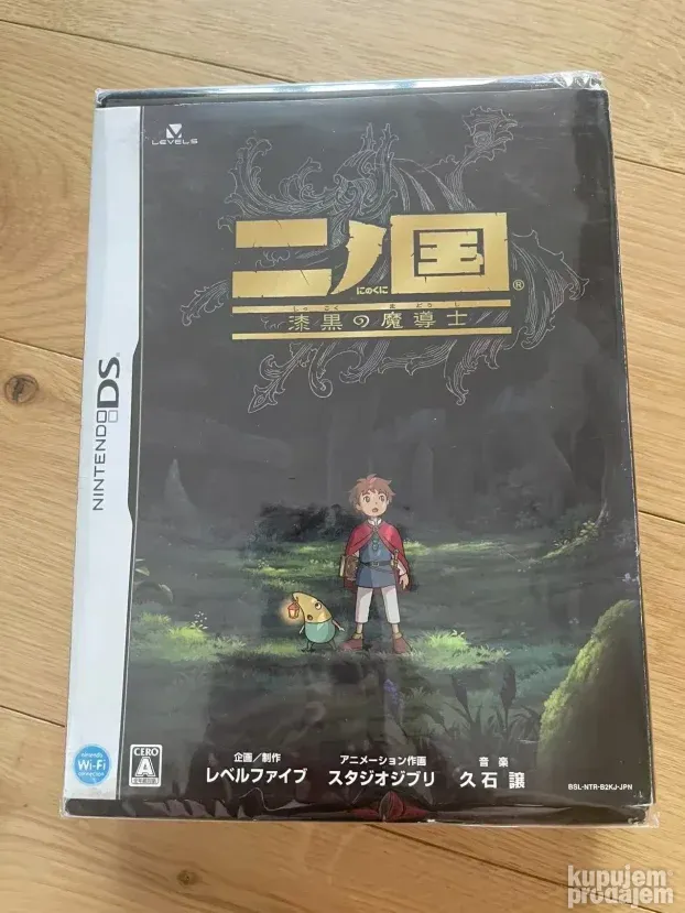 Nintendo DS Ni No Kuni Japan Collector's Edition book NOVO