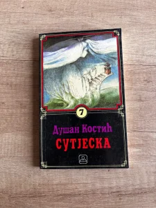 Sutjeska-Dušan Kostić