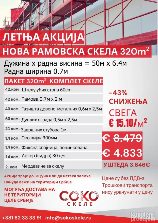 192м2 nove ramovske skele na sniženju 43%