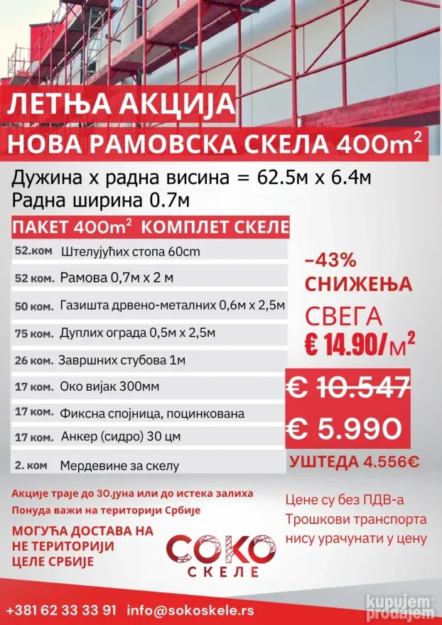 192м2 nove ramovske skele na sniženju 43%