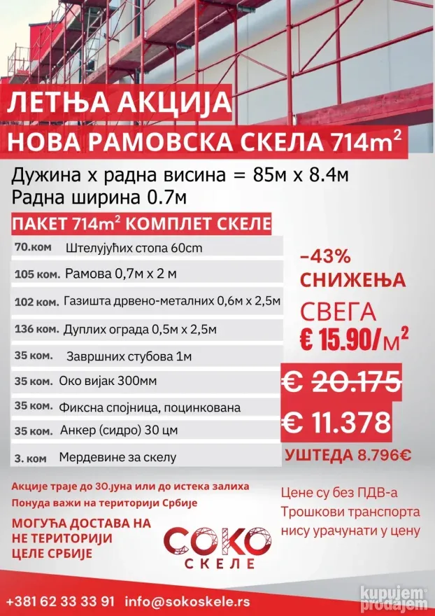 192м2 nove ramovske skele na sniženju 43%