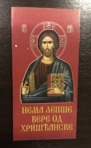 KNJIGA o hrišćanskoj veri