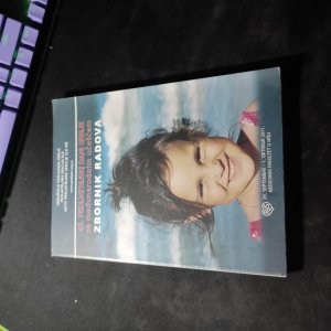 43. Pedijatrijski dani Srbije sa međunarodnim učešćem