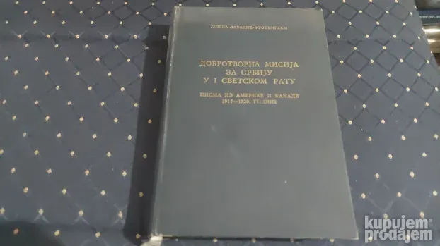 Dobrotvorna misija za Srbiju u I svetskom ratu