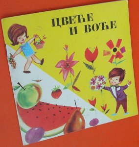 Mala sirena Tri praseta čarobna frula