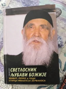 Svetilnik ljubavi Božije