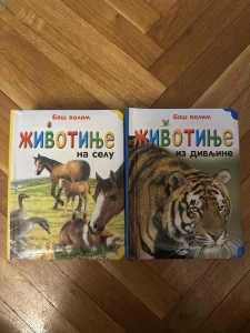 Dečija knjiga (životinje)