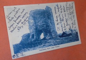 Kruševac Kula Cara Lazar 1907 godin