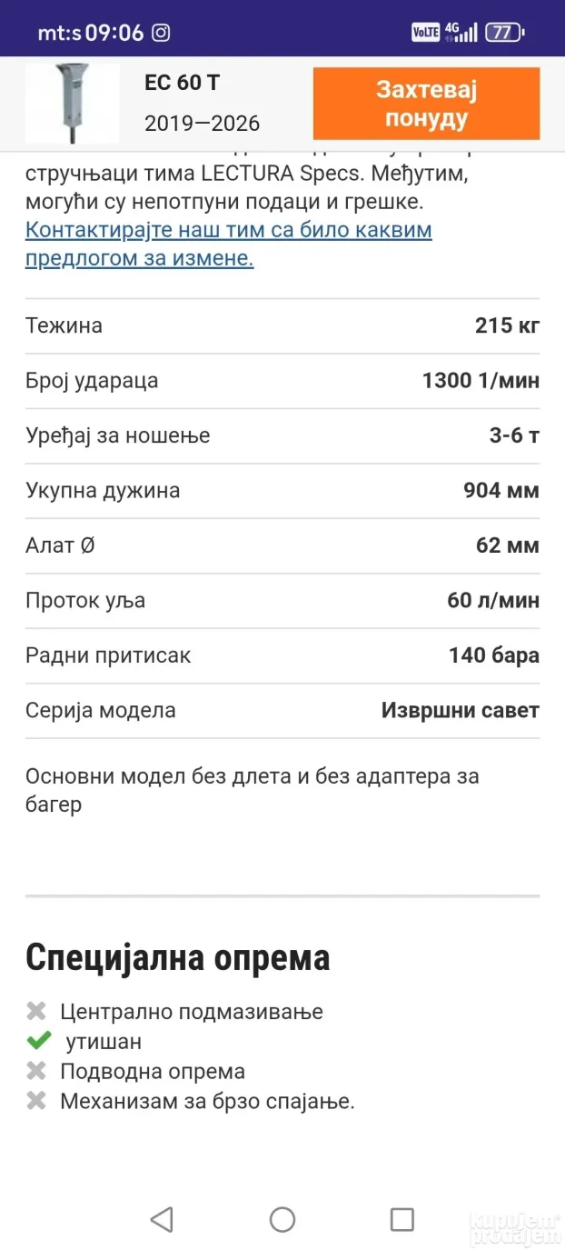 Epiroc ec 60 t cekic za bager od 215 kg