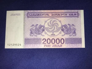 Gruzija 20 000 lari.Unc.