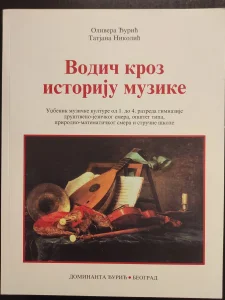 Vodič kroz istoriju muzike, udžbenik za gimnazije, NOVO