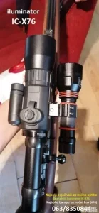 NOVO Najbolje Lampe ikada pravljene za Noćni Lov X76