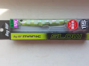DUO Bay Ruf Manic SLOW 11,5cm, limitirana serija