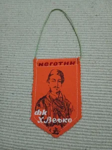 FK Hajduk Veljko Negotin