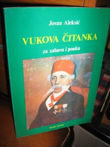 Vukova citanka za zabavu i pouku - Jovan Aleksic