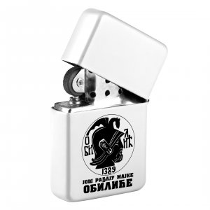 Jos radjaju majke Obilice - Upaljac