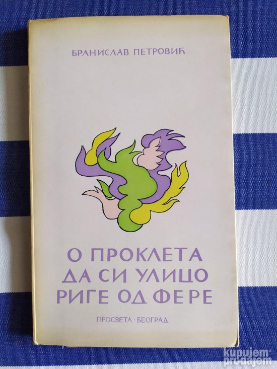 O prokleta da si ulico Rige od Fere, Branislav Petrovic