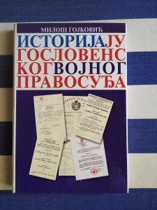 Istorija jugoslovenskog vojnog pravosudja - Milos Gojkovic