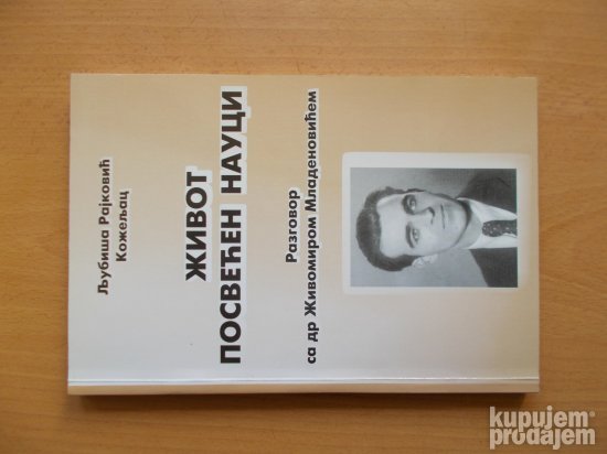 Zivot posvecen nauci - Ljubisa Rajkovic Kozeljac