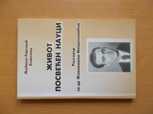 Zivot posvecen nauci - Ljubisa Rajkovic Kozeljac