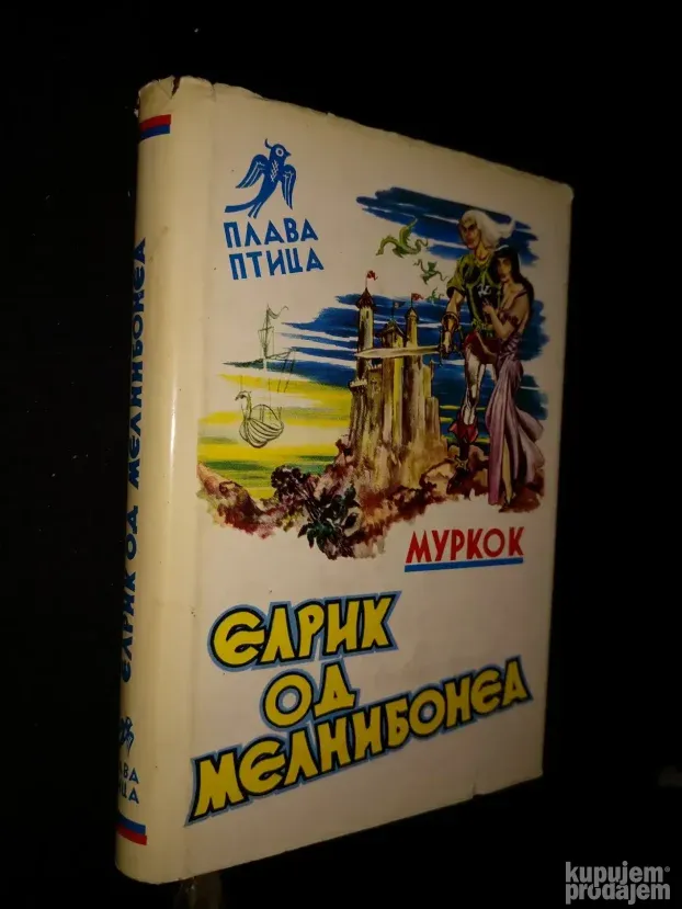 Elrik od Melnibonea - Murkok