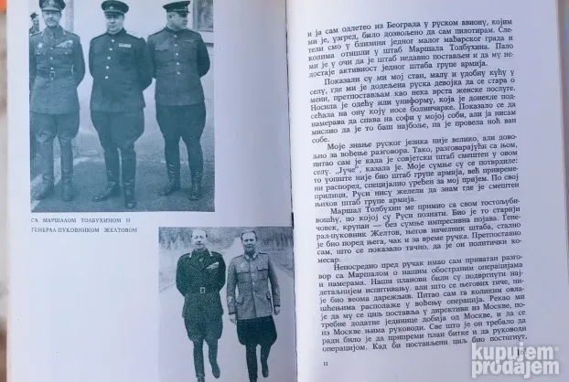 Feldmaršal Harold Aleksander memoari 1949 - 1945