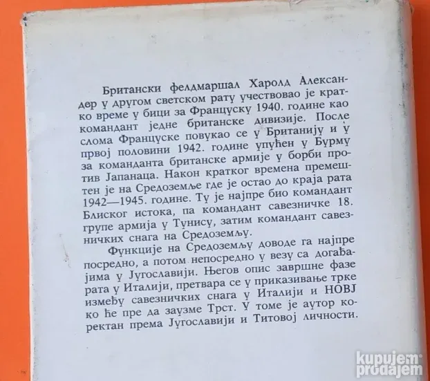 Feldmaršal Harold Aleksander memoari 1949 - 1945