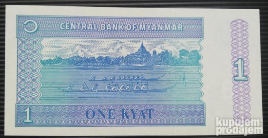 1 Kyat 1994 Mjanmar