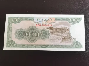 Kambodža 200 rielsa.1992.Unc.