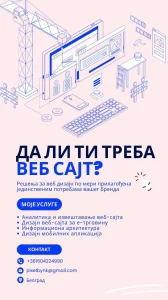Izrada modernih web sajtova po povoljnim cenama