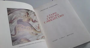 Staro srpsko slikarstvo Svetozar Radojčić Odlicno ocuvana kn