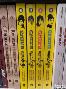 Modesti Blejz br. 1-4 Darkwood