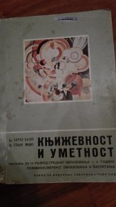 Knjizevnost i Umetnost