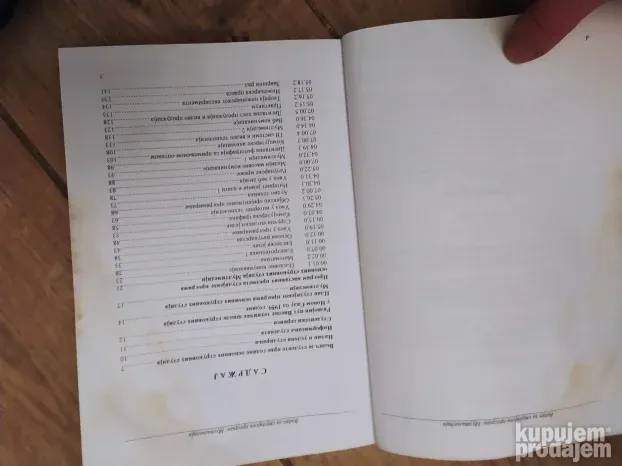 Vodic 2013 za studente Multimedija