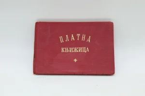 Platna knjižica Kraljevina Jugoslavija 1930te