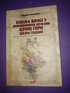 Sudska vlast u novovjekovnoj državi Crnoj Gori do 1914