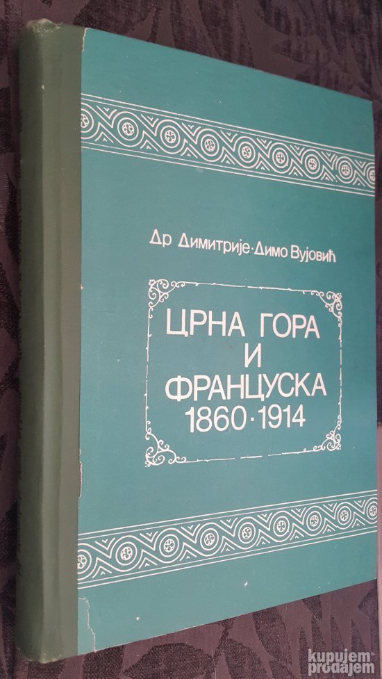 Crna Gora i Francuska 1860-1914