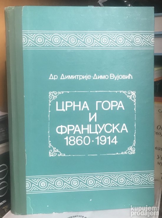 Crna Gora i Francuska 1860-1914