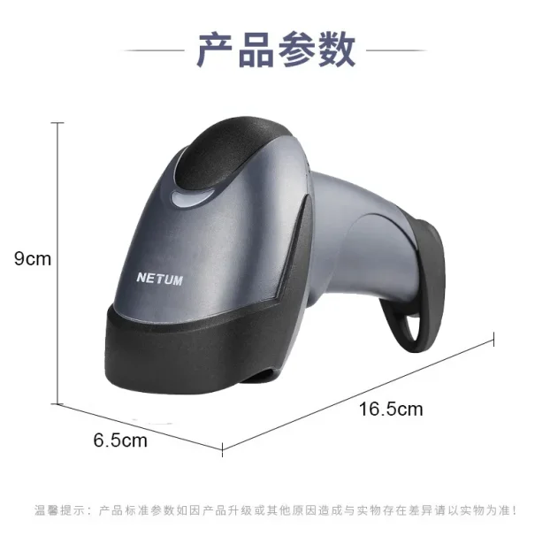 Barkod skener Netum M5 1D+2D USB
