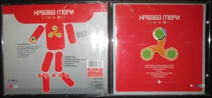 Krvava Meri-Krvava Meri CD (2004)