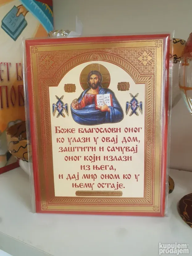 Blagoslov