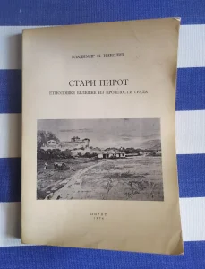 STARI PIROT Etnološke beleške iz prošlosti grada